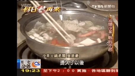 TVBS新聞台報導：歌后不護嗓？鄧麗君超愛沙茶火鍋